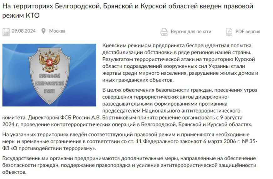 Regime CTO al confine con l’Ucraina: cosa&nbsp;significa?