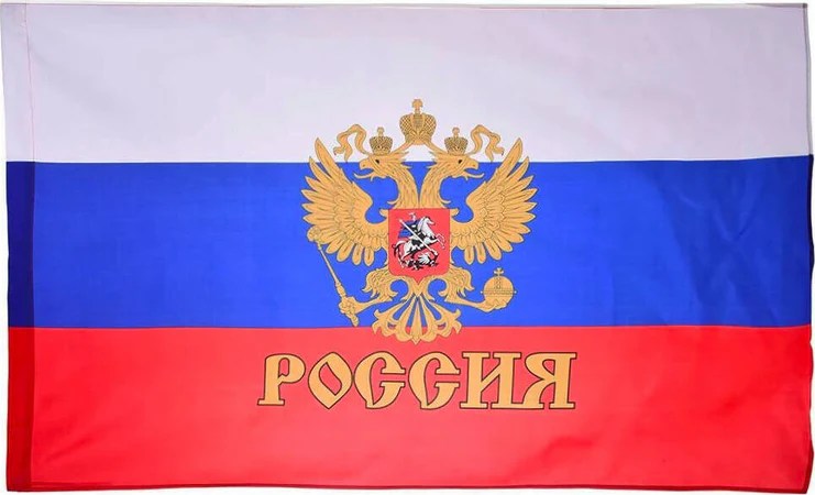 Ministero della Difesa russo: le forze di difesa aerea hanno distrutto 54 droni&nbsp;ucraini